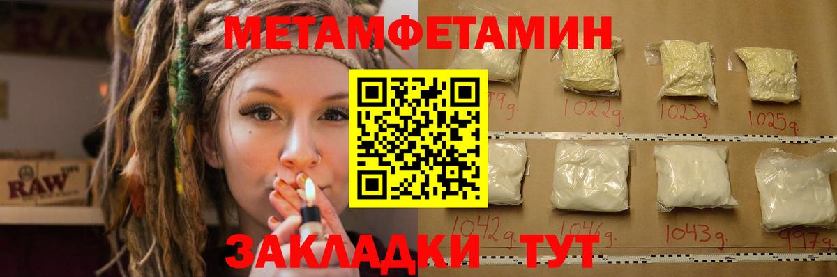 АМФЕТАМИН VHQ Улан-Удэ