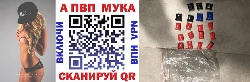 Alpha PVP крисы CK  ссылка на мегу вход  Улан-Удэ 
