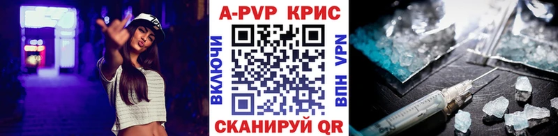 А ПВП мука Улан-Удэ