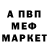 Метадон мёд Annytka Wowowo