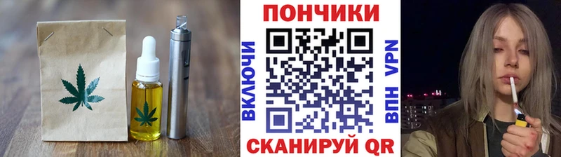 купить   Улан-Удэ  Canna-Cookies конопля 