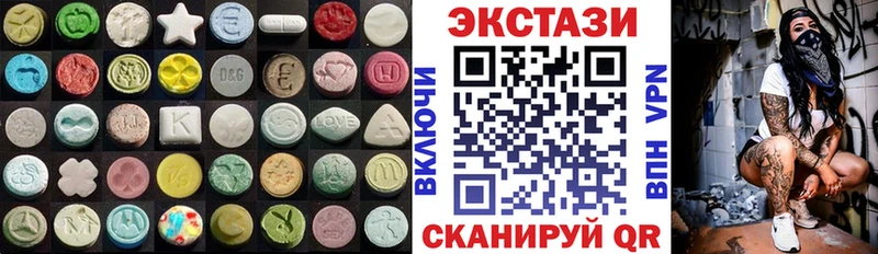 где купить наркоту  Улан-Удэ  Ecstasy DUBAI 