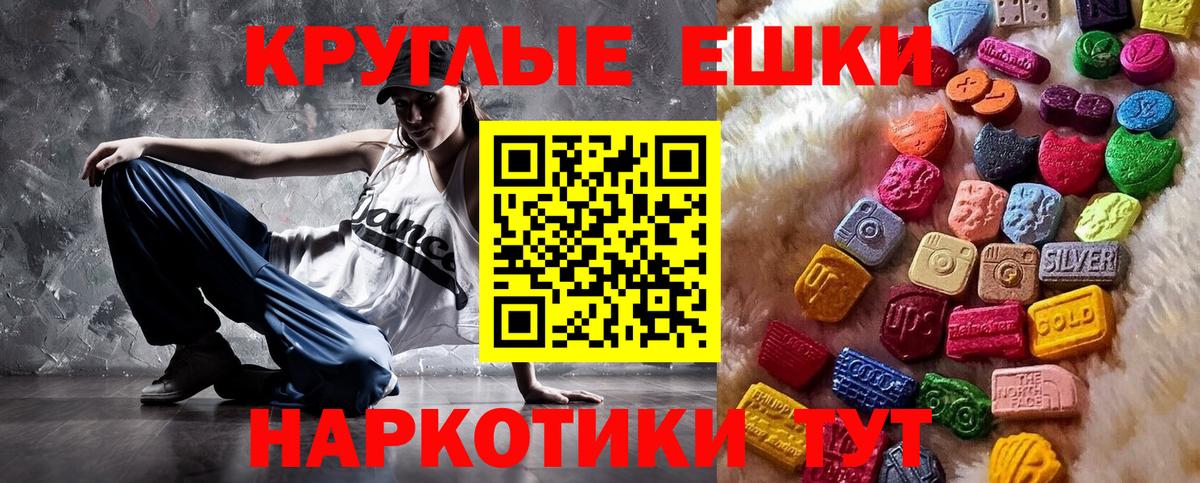 ЭКСТАЗИ Philipp Plein    маркетплейс  Экстази  Вход с VPN  Улан-Удэ  ЭКСТАЗИ 99% 