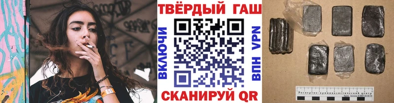 ГАШ гарик Улан-Удэ