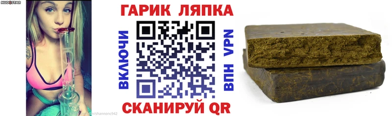Гашиш убойный  как найти   Улан-Удэ 
