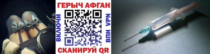 Героин герыч  Улан-Удэ 