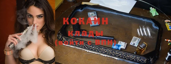 гашишное масло Баксан