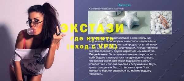 экстази Новодвинск