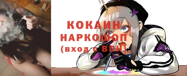 ешки Балабаново