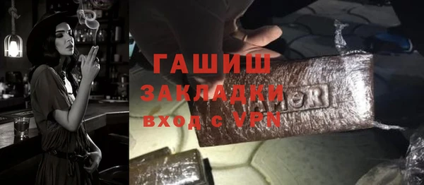 гашишное масло Баксан