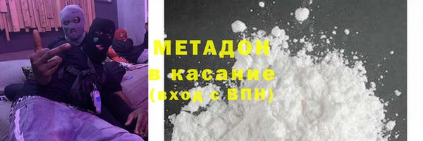 гашишное масло Баксан