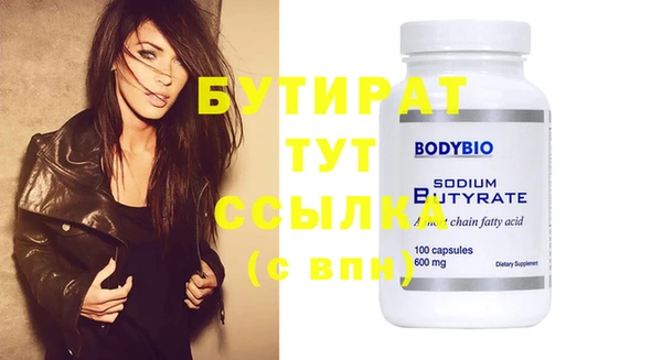 ешки Балахна