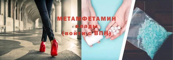 герыч Новозыбков