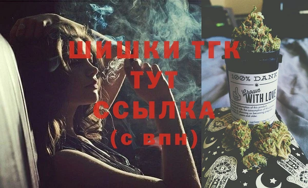 герыч Новозыбков