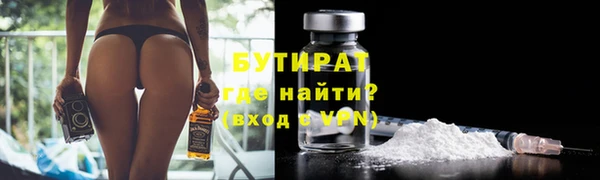 гашишное масло Баксан