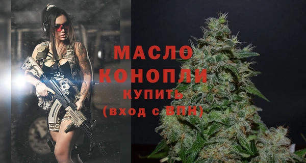 гашишное масло Баксан