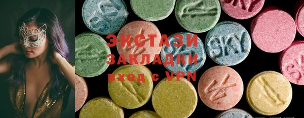 гашишное масло Баксан