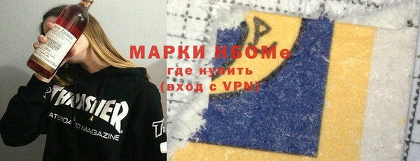 гашишное масло Баксан