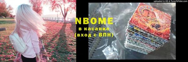 экстази Новодвинск