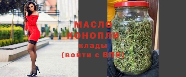 гашишное масло Баксан