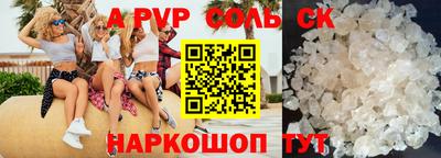 индика Кинель