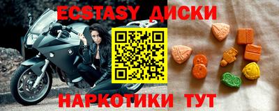 индика Кинель