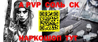 индика Кинель