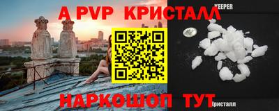 гидропоника Кингисепп