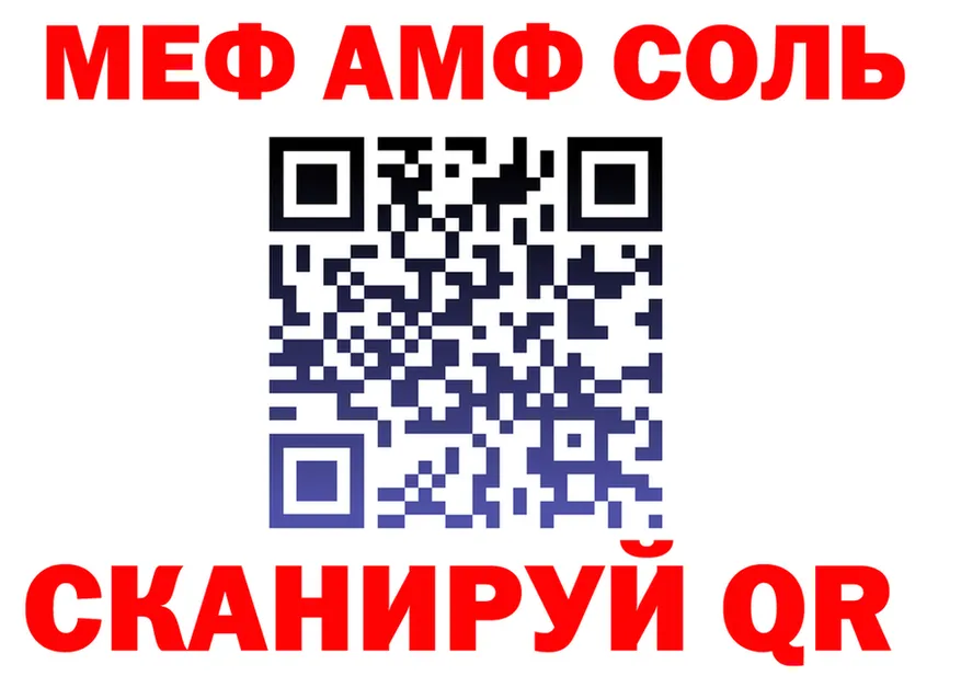 ЭКСТАЗИ TESLA зеркало площадка МЕГА Улан-Удэ