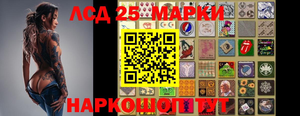 Улан-Удэ  LSD-25 экстази кислота  Вход с VPN 