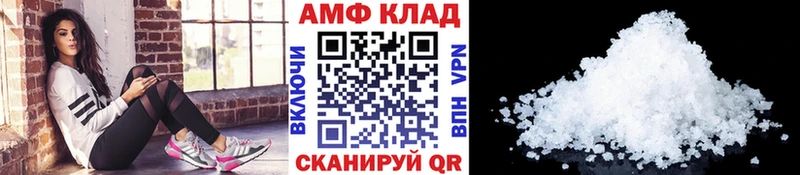 Метамфетамин витя Улан-Удэ