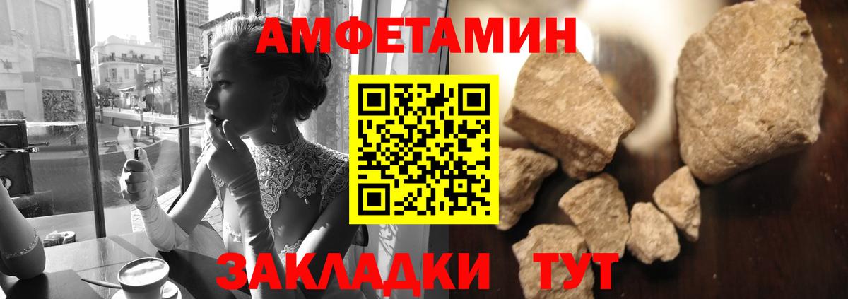 Улан-Удэ  Первитин пудра  Вход с VPN 