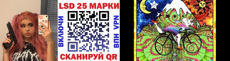 Марки 25I-NBOMe 1500мкг  блэк спрут tor  Улан-Удэ 