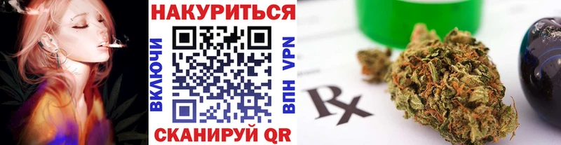 сайты даркнета официальный сайт  Улан-Удэ  МАРИХУАНА планчик  продажа наркотиков 
